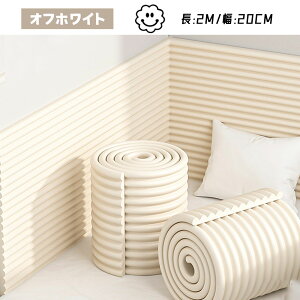 EH[NbV R[i[NbV ǃNbV Ռz Փ˖h~ _炩 ɗD hh ȒP Ԃ qǂ S΍ PKh~ ǃ}bg EB-03