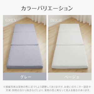 高反発マットレス 折りたたみ 三つ折り 厚さ10cm 170N 体圧分散 洗えるカバー付き 消臭 敷布団 セミシングル in059-ss