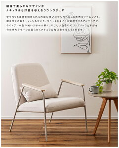 ���E���W�`�F�A ���r�[�`�F�A �p�[�\�i���`�F�A ��l�|�� �A�[�����X�g �w�N�b�V�����t�� �V�R�� ������� �k�� �t�@�u���b�N �\�t�@ ���r���O �_�C�j���O ���ʍ�43cm