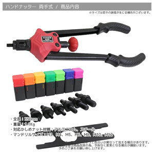 ����蓮���n���h�i�b�^�[ 7�T�C�Y�Ή�(M3/M4/M5/M6/M8/M10/M12) / �i�b�g���x�b�^�[ �i�b�g���x�b�g �i�b�g�ł����� DIY A0629160