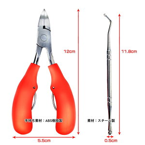 ニッパー爪切り ケアセット ネイルケア 甘皮処理 厚爪対応 ステンレス製 ケース付き zk277