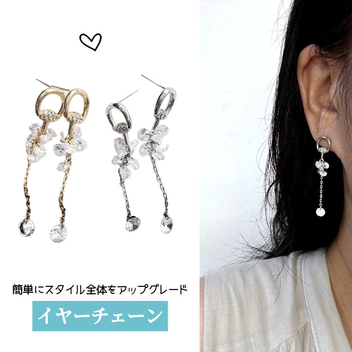 楽天市場】ピアス クリスタルデコレーション 宝石入り 人気 大人 