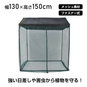 K[fnEX ^ 130cm×150cm t@Xi[ bVf SpCv  悯 悯 ͔|  | ƒ؉ ϗtA gd017