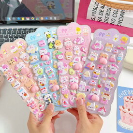 ＼即日発送／【4枚セット1000円】お尻ぷにぷにシール おしりシール もちもち シールぷっくりシール 立体シール キャラクター 動物うさぎ かわいい手帳シール帳シール交換 デコシールクリスマスプレゼントOSR-A 4種