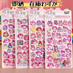 �y���[ �݌ɂ킸���z�����V�[������ �Ղ��Ղ�3D���̍d���^�C�v�@���ق��уV�[���@�f�R�V�[�� ���w���V�[����slo-mm