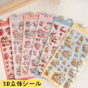 �y���[ 3��or6������z�����Ղ��Ղ��V�[���󓴃^�C�v�@�L�����N�^�[�V�[���@�V�[�������@DIY�p �蒠�p ���� �\��t�� �X�}�z�P�[�X ���� �y�� �����p ��|�p�i ���J���V�[ �� ����@����