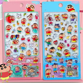 【即日発送 2枚入り 硬いタイプ!】ぷくぷくシール可愛い ぷっくりシール人気シール交換手帳用 スマホケース 水筒 ペン 装飾用 ご褒美シール クリスマス贈り物 shin子供キッズプレゼント