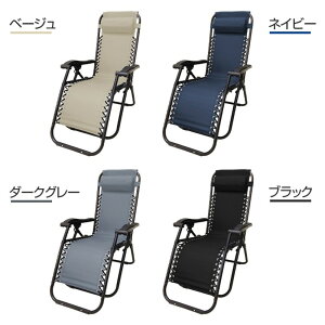 ���N���C�j���O�`�F�A �����b�N�X�`�F�A �܂肽���� �ω׏d120kg ���i�K���� �p�x�Œ背�o�� �r�p�[�c�t�� ���x�� ���Q ���� ���� �A�E�g�h�A �L�����v �r�[�` od550