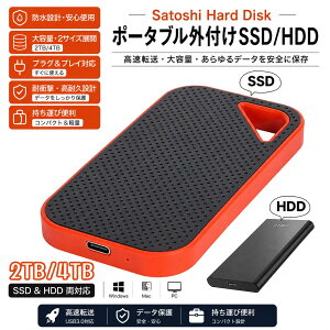 Satoshi Hard Disk �O�t��SSD/HDD �|�[�^�u���X�g���[�W 2TB 4TB USB3.0�Ή� ��e�� �����]�� �h���݌v �ϏՌ� ���^ �y�� �����^�ѕ֗� Windows Mac PC �m�[�g�p�\�R���Ή� �f�[�^�ۑ� �o�b�N�A�b�v �O�t���n