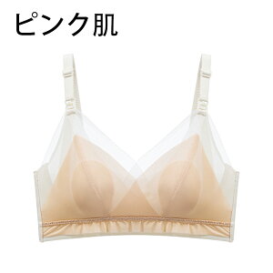 授乳ブラ 垂れ防止 前開き マタニティブラ 大きいサイズ ナイトブラ マタニティ ノンワイヤー クロスオープン ハーフトップ 授乳ブラジャー