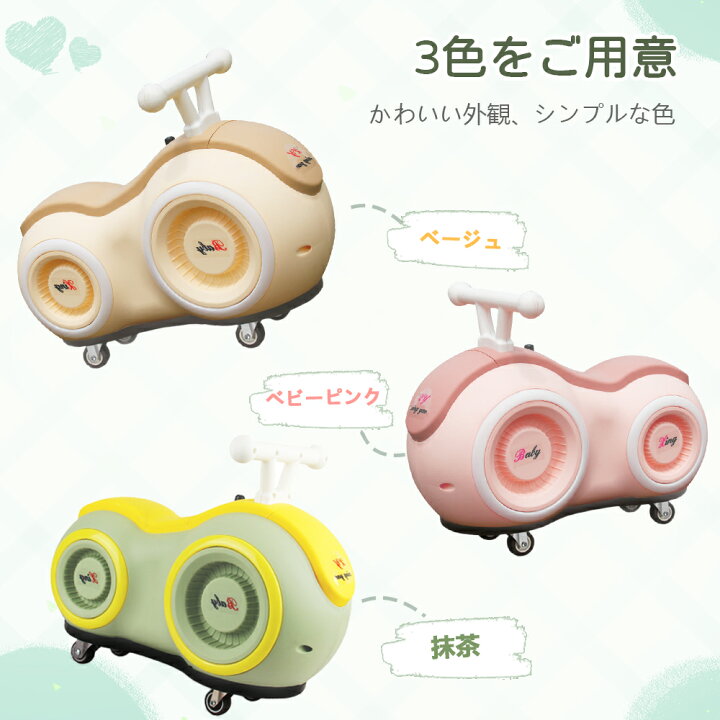楽天市場】バランスバイク キックバイク ペダルなし自転車 キッズ 