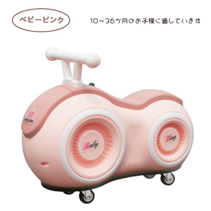 楽天市場】バランスバイク キックバイク ペダルなし自転車 キッズ 