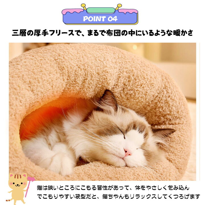 楽天市場】ペット布団 猫用 ペット用 洗える もこもこ ふかふか 暖かい 