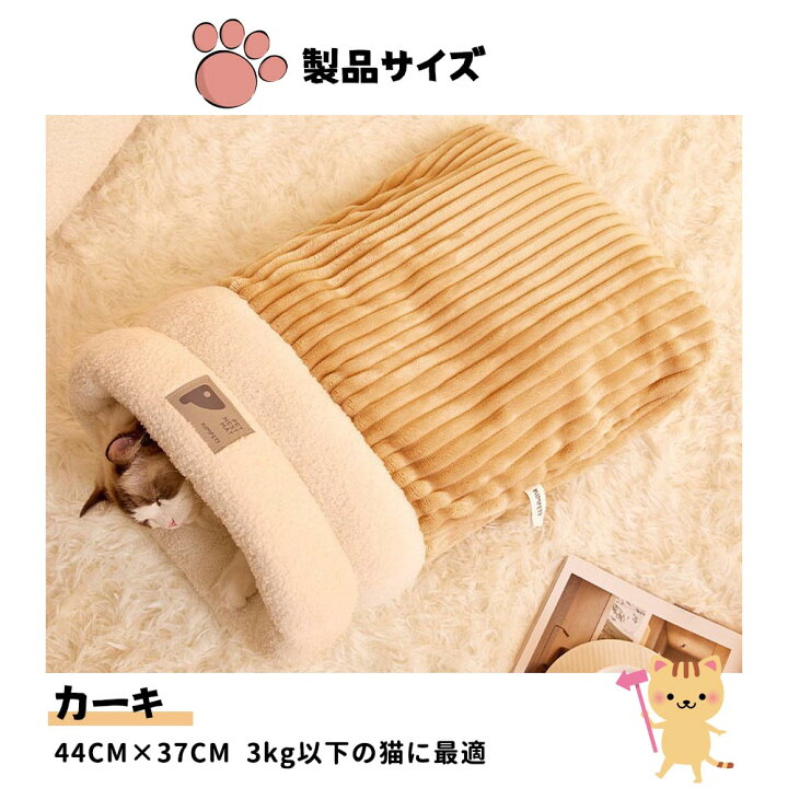 楽天市場】ペット布団 猫用 ペット用 洗える もこもこ ふかふか 暖かい 
