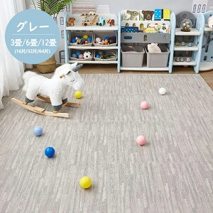 木目調 ジョイントマット 大判 60cm 3畳 6畳 12畳 1級防音 抗菌 防臭 木目 洗える カーペット ベビー フロアマット 床暖房対応 キッズマット ジョイント マット プレイマット カーペット マット