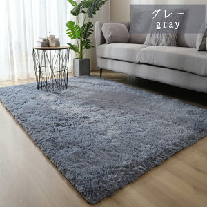 カーペット 200×250 ムートン」の人気商品一覧 | 安い商品を通販サイト 