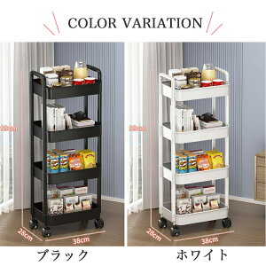 収納ケース 収納ボックス 4段 積み重ね キャスター付き 隙間収納 プラスチック おしゃれ おもちゃ 漫画 本 小物 整理 おやつ入れ