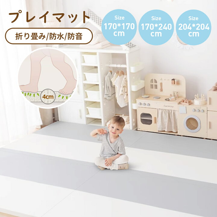 楽天市場】プレイマット 折りたたみ ベビー 厚手 防水 赤ちゃん 防音 