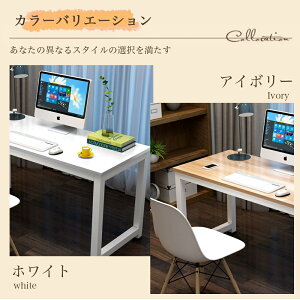 p\RfXN fXN pcfXN RpNg X k p\RbN PCbN e[u[100cm s60cm@73cm] l炵 rO wKfXN ׋