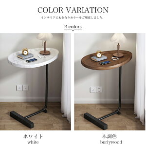 サイドテーブル ナイトテーブル おしゃれ ベッド ソファ ベッドサイドテーブル スリム 収納 ミニテーブル ローテーブル コーヒーテーブル 木目調 木製 加湿器台 消毒液 スタンド アンティー