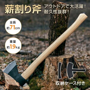 d蕀 Lv 蕀 71cm [PXt n̕ی̓o ϋv  AEghA Lvpi od653