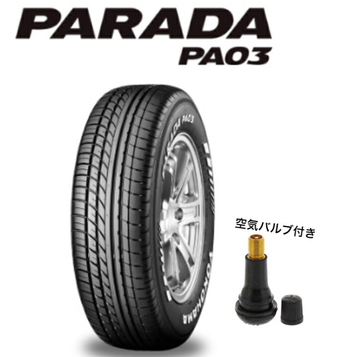楽天市場】215/60R17C【送料無料】 【4本セット】 YOKOHAMA PARADA  