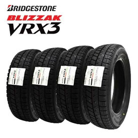 【送料無料】〔2025年製〕 新品 BRIDGESTONE BLIZZAK VRX3 155/65R14 75Q ブリヂストン ブリザック スタッドレス 14インチ 4本セット