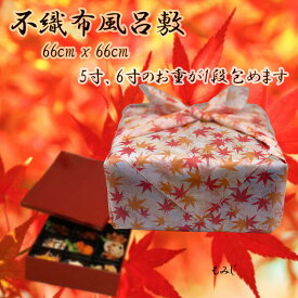 不織布風呂敷 66cm x 66cm (3) 200枚1単位 業務用