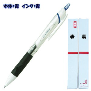 0.5mm�W�F�b�g�X�g���[�������� Uni �O�H���M�{�[���y�� SXN-150-05 ���܂Ƃ�50�{ �����₷���{�[���y�� �W�F�b�g�X�g���[�� 0.5 �e�i �Ɩ��p �{�[���y�� �W�F�b�g�X�g���[�� �P�F