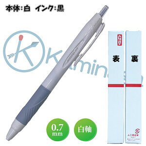 0.7mmWFbgXg[ Uni OHM{[y SXN-150-07 ܂Ƃ100{ ₷{[y WFbgXg[ 0.7 ei Ɩp {[y WFbgXg[ PF