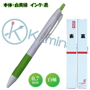 0.7mmWFbgXg[ Uni OHM{[y SXN-150-07 ܂Ƃ100{ ₷{[y WFbgXg[ 0.7 ei Ɩp {[y WFbgXg[ PF