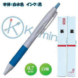 0.7mmWFbgXg[ Uni OHM{[y SXN-150-07 ܂Ƃ100{ ₷{[y WFbgXg[ 0.7 ei Ɩp {[y WFbgXg[ PF