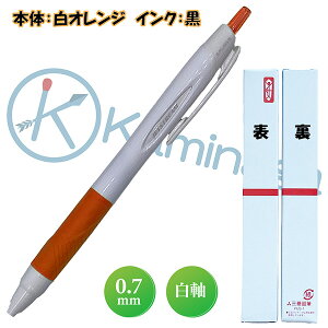 0.7mmWFbgXg[ Uni OHM{[y SXN-150-07 ܂Ƃ100{ ₷{[y WFbgXg[ 0.7 ei Ɩp {[y WFbgXg[ PF