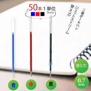 �O�H�{�[���y�� SXN-150-07 0.7mm�W�F�b�g�X�g���[�� �ւ��c 50�{1�P��