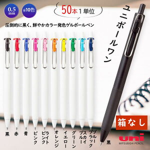 Ȃ 0.5mmj{[ OHQ{[y UMN-S-05 ܂Ƃ50{