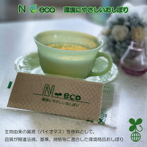 ɂ₳oCI}X Neco ڂ 2,000{