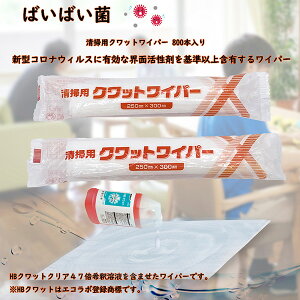 NbgCp[ 800{ |pۃCp[ a@{ V{݂̏ہEǑ΍