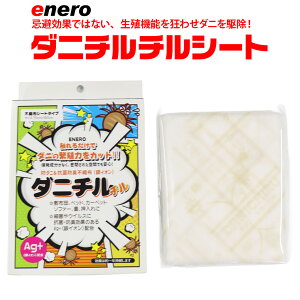 Gl _j̔ɐB͂}V[g _j`` sDzV[g 700×1800mm ~zc xbg J[ybg \t@   R hL CI