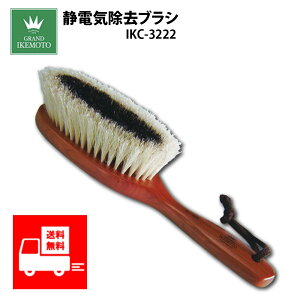 ÓdCuV JV~AuV ߗނ̃eiX uV CPg GRAND IKEMOTO IKC3222