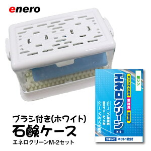 KAMINAGA ΌP[X GlN[ Zbg uVtΌP[X GlN[M-2 P[X Όz_[ uV ߗނ̉   C ŉ ꗎƂ ΂P[X A