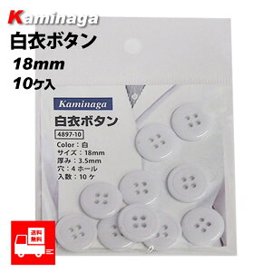 yz KAMINAGA ߃{^ {^ 10 4 20mm 18mm 15mm [