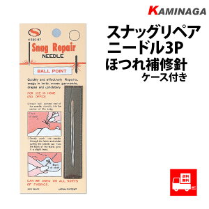 y1000~|bLzKAMINAGA قCj XibOyAj[h3P ق꒼ C P[Xt 3{Zbg