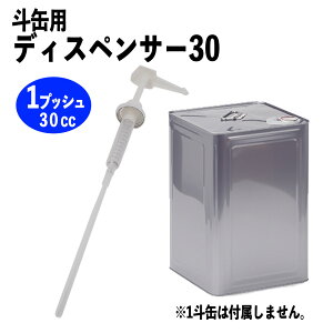 KAMINAGA lʗpfBXyT[ 1vbV 30cc a50mmp TCY525(390+135)mm