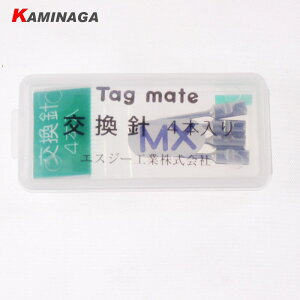 �y�y�V1�ʁz�^�O���C�g2200MX�p �ւ��j4P NX-218 �אjMX�p �^�O�t�� �l�t�� �����p �^�O���C�g