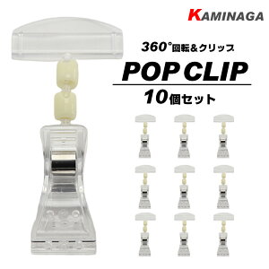 KAMINAGA |bvNbv10Zbg |bv POPNbv ̑J[h lD fBXvC POPX^h |bvNbv |bvX^h vCXJ[h