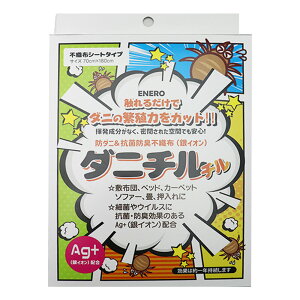 Gl _j̔ɐB͂}V[g _j`` sDzV[g 700×1800mm ~zc xbg J[ybg \t@   R hL CI