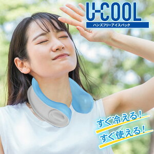 U-COOL [N[ nYt[ACXobN u[ lbNN[[ nYt[ XXi ⊴ MǑ΍ ΍