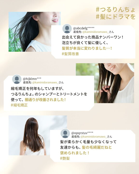楽天市場】【楽天ランキング1位】【公式/業務用サイズ/ つるりんちょ 