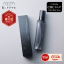 【NEW】いるかのせなか。 CMCミルク 140ml ヘアケア ホームケア ドライヤー ヘアアイロン 熱ダメージ カラーダメージ 髪ダメージ ダメージ アミノ酸 プロユース 美容院 美容室 美容師 髪にドラマを。 公式