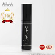 【楽天ランキング1位】【公式】いるかのせなか ヘアオイル80ml ヘアケア ホームケア ドライヤー ヘアアイ…